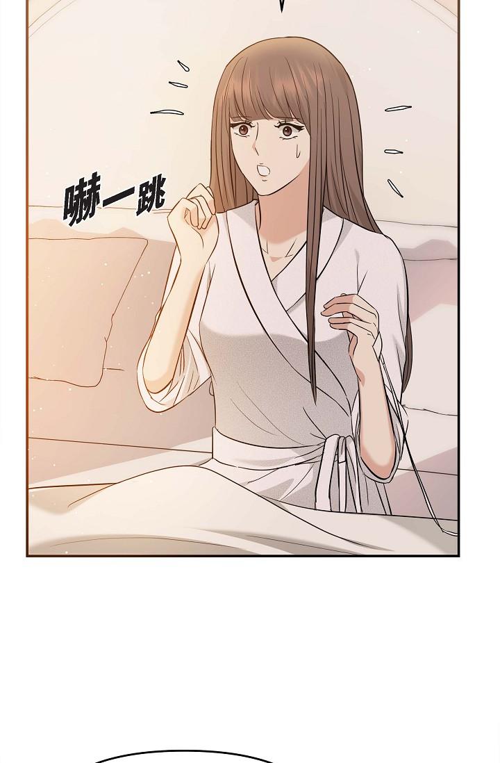 《可疑的代表》漫画 第20話-我想送妳一個吻