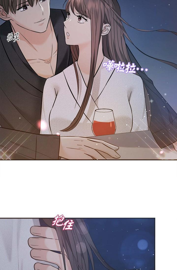 《可疑的代表》漫画 第20話-我想送妳一個吻