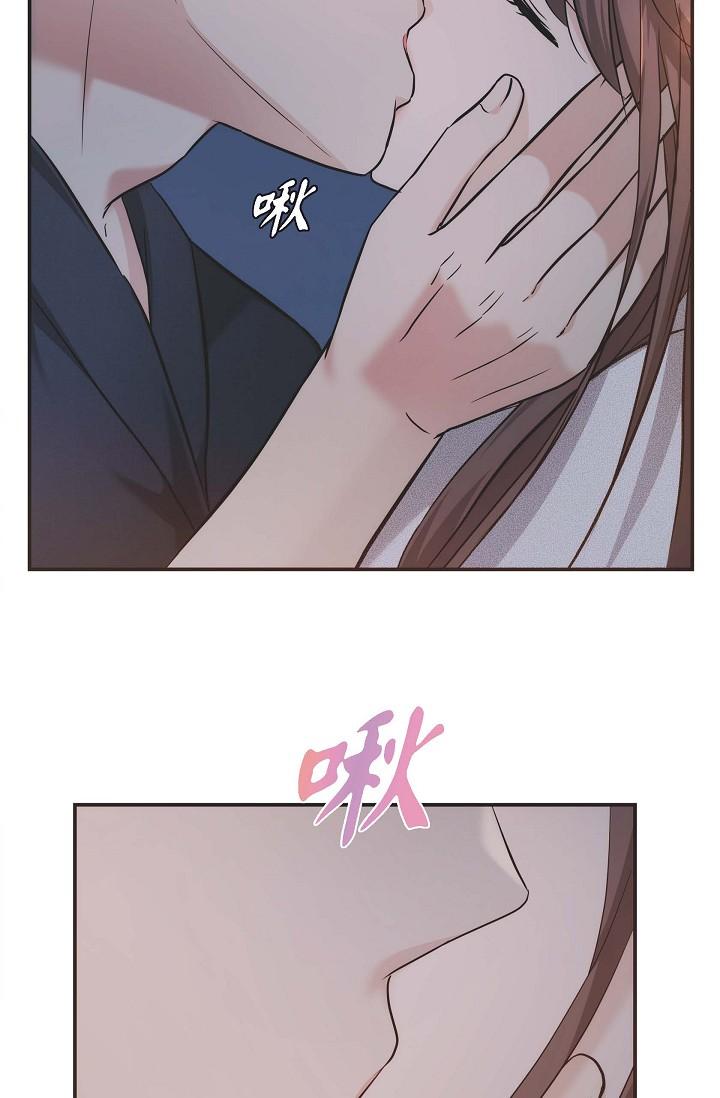 《可疑的代表》漫画 第20話-我想送妳一個吻