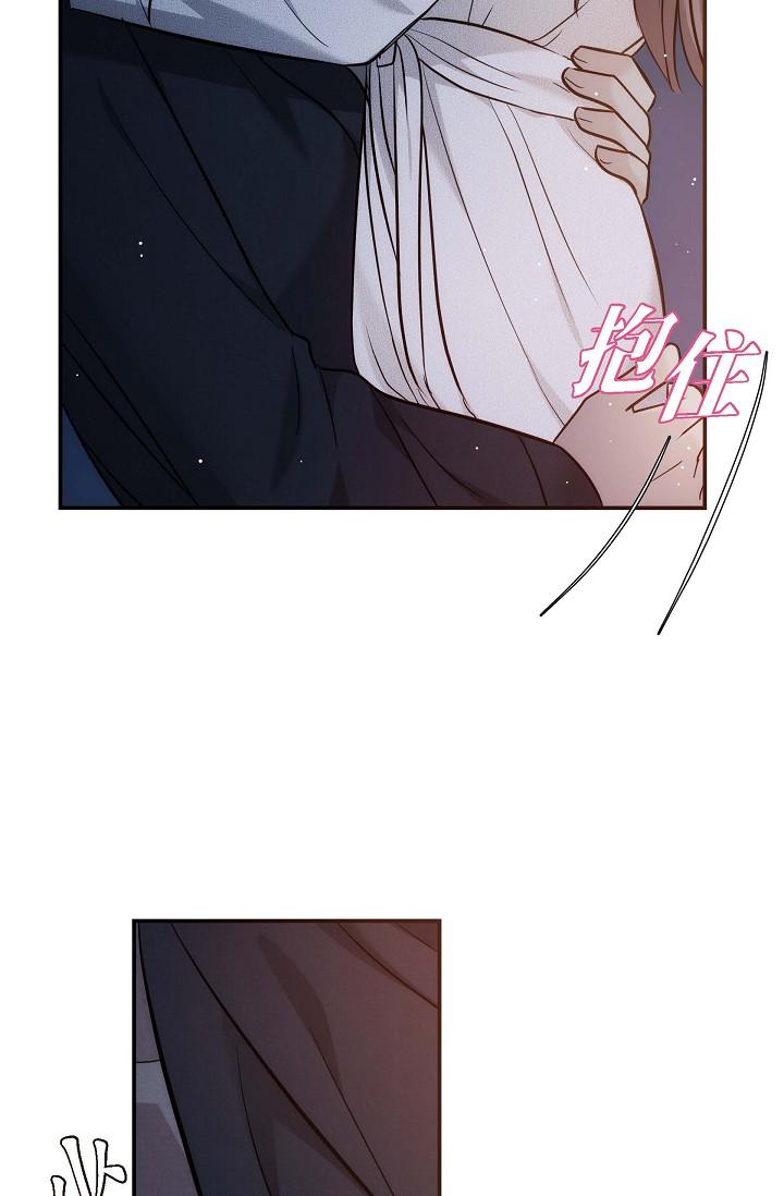 《可疑的代表》漫画 第20話-我想送妳一個吻