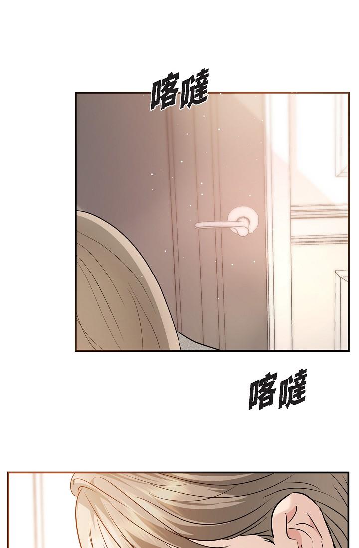 《可疑的代表》漫画 第21話-你們在做什麼？！