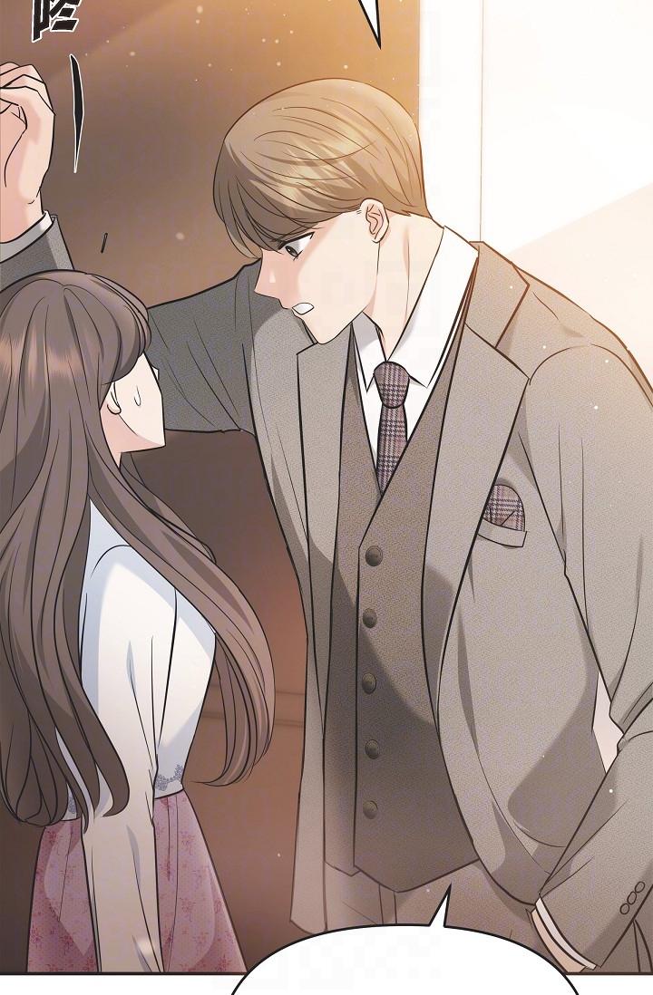 《可疑的代表》漫画 第21話-你們在做什麼？！