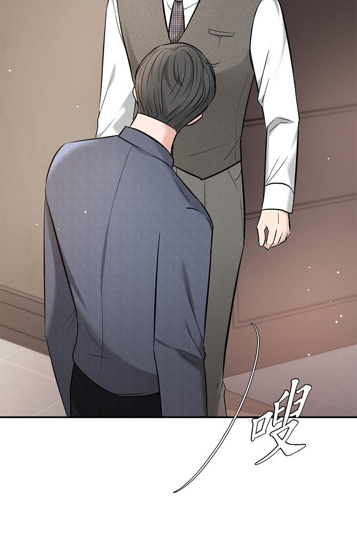 《可疑的代表》漫画 第21話-你們在做什麼？！
