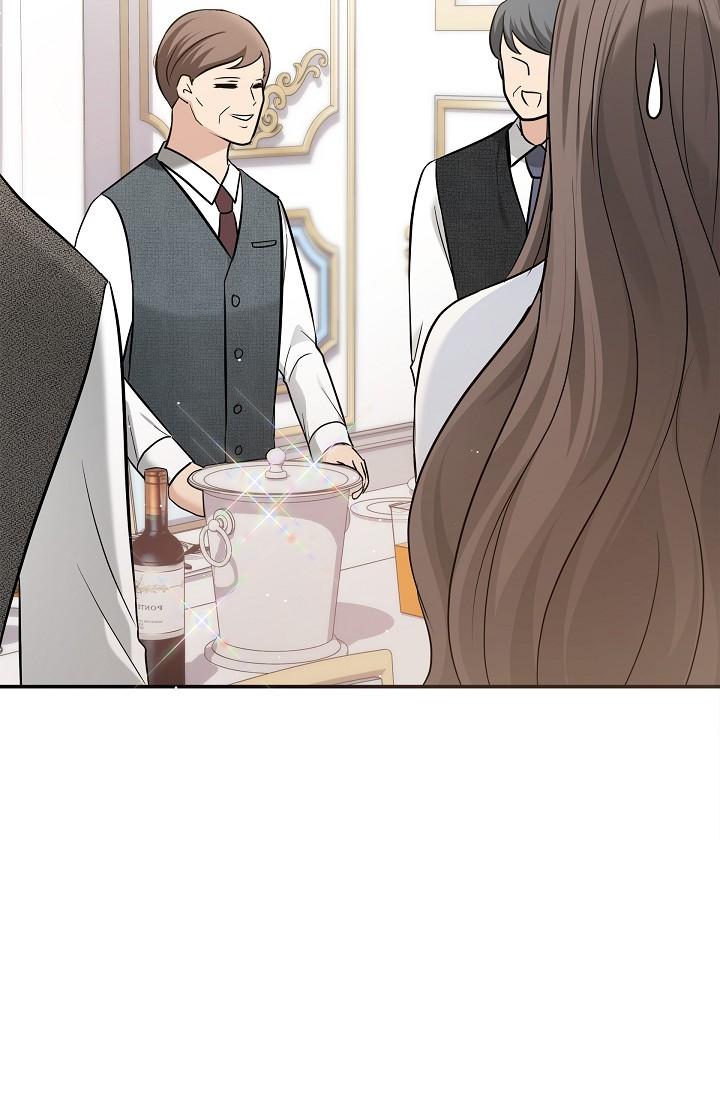 《可疑的代表》漫画 第21話-你們在做什麼？！