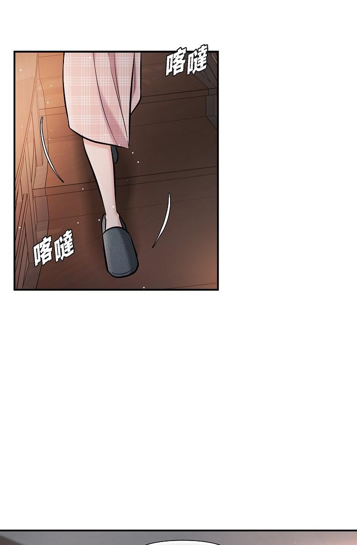 《可疑的代表》漫画 第22話-我喜歡妳，美京