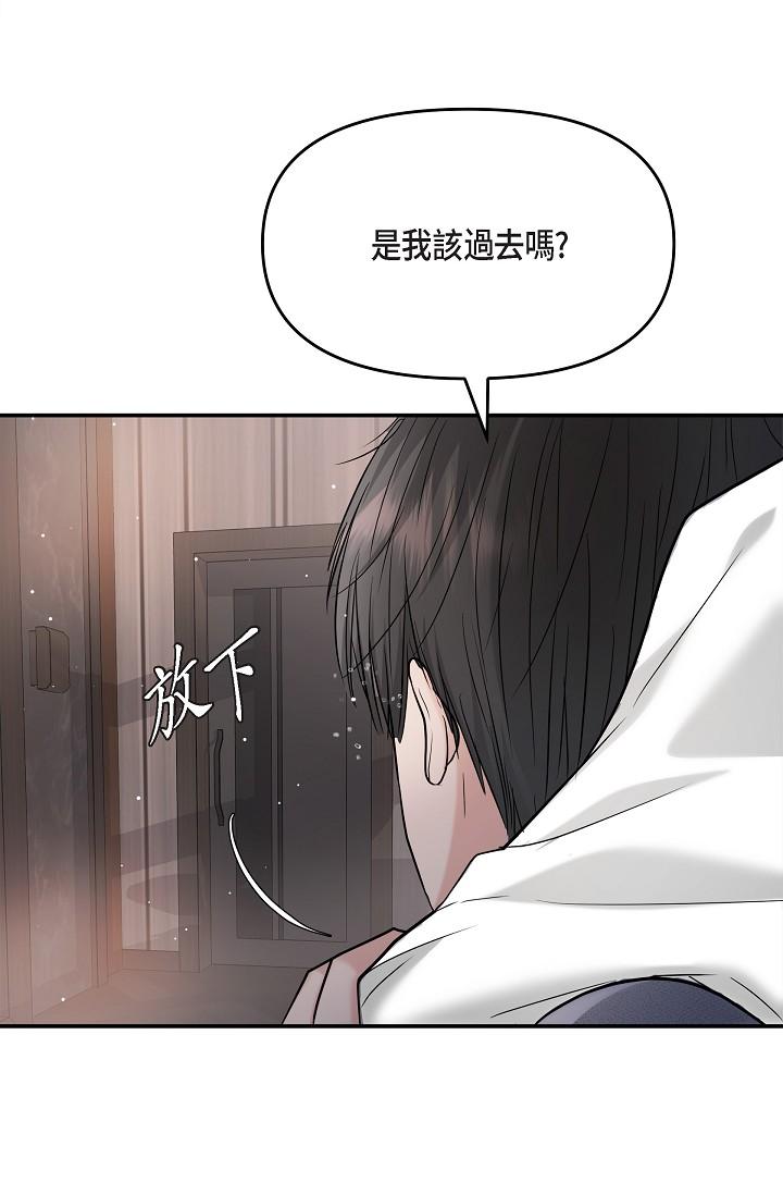 《可疑的代表》漫画 第22話-我喜歡妳，美京