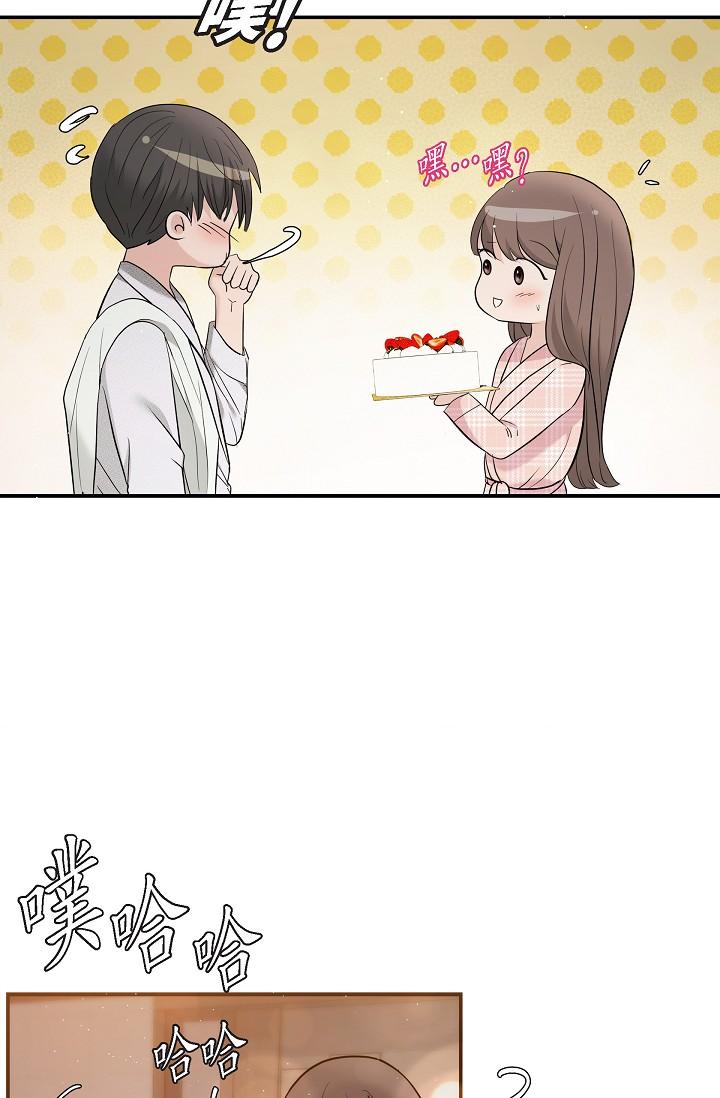 《可疑的代表》漫画 第22話-我喜歡妳，美京