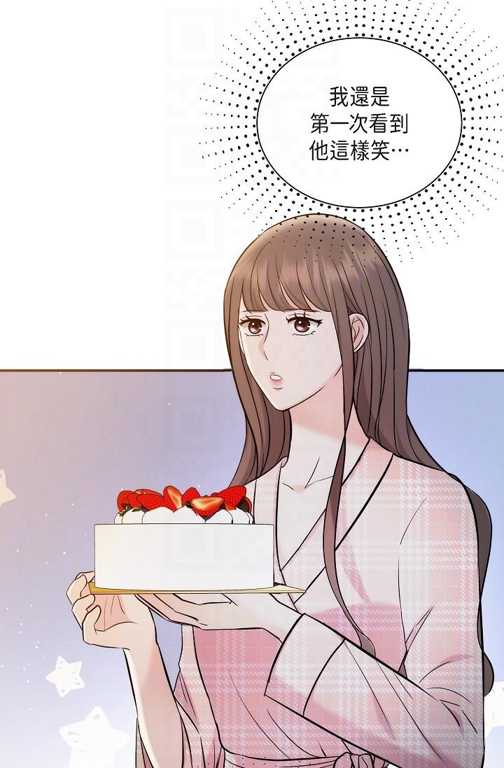 《可疑的代表》漫画 第22話-我喜歡妳，美京