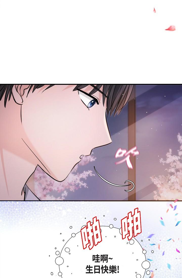 《可疑的代表》漫画 第22話-我喜歡妳，美京