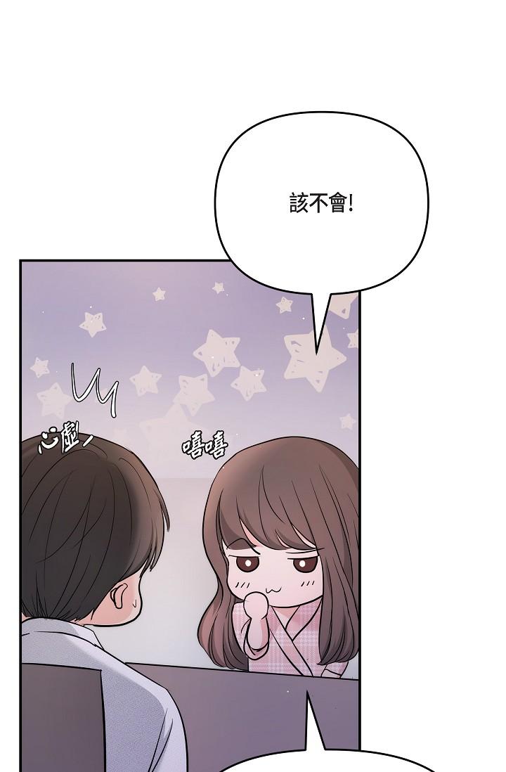 《可疑的代表》漫画 第22話-我喜歡妳，美京