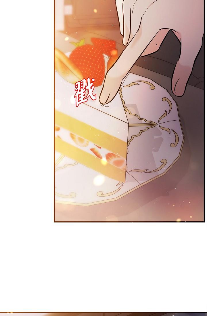 《可疑的代表》漫画 第22話-我喜歡妳，美京