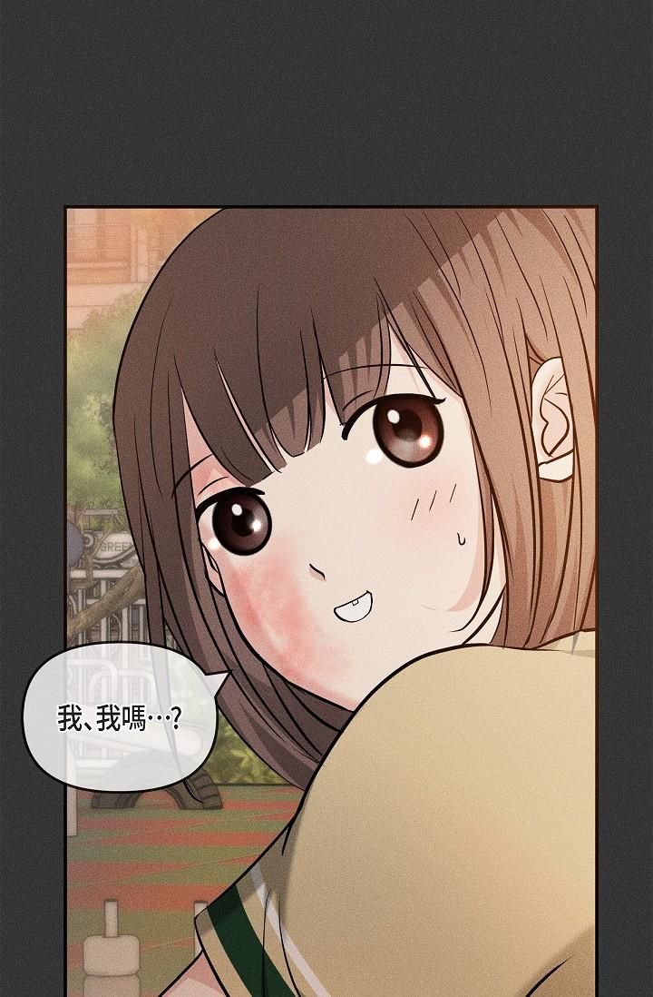 《可疑的代表》漫画 第22話-我喜歡妳，美京