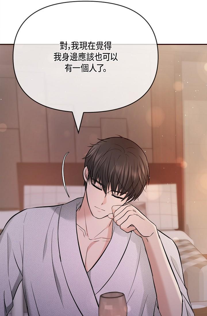 《可疑的代表》漫画 第22話-我喜歡妳，美京