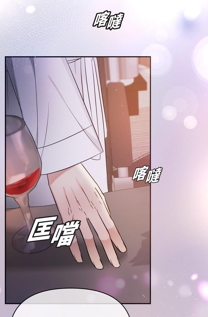 《可疑的代表》漫画 第22話-我喜歡妳，美京