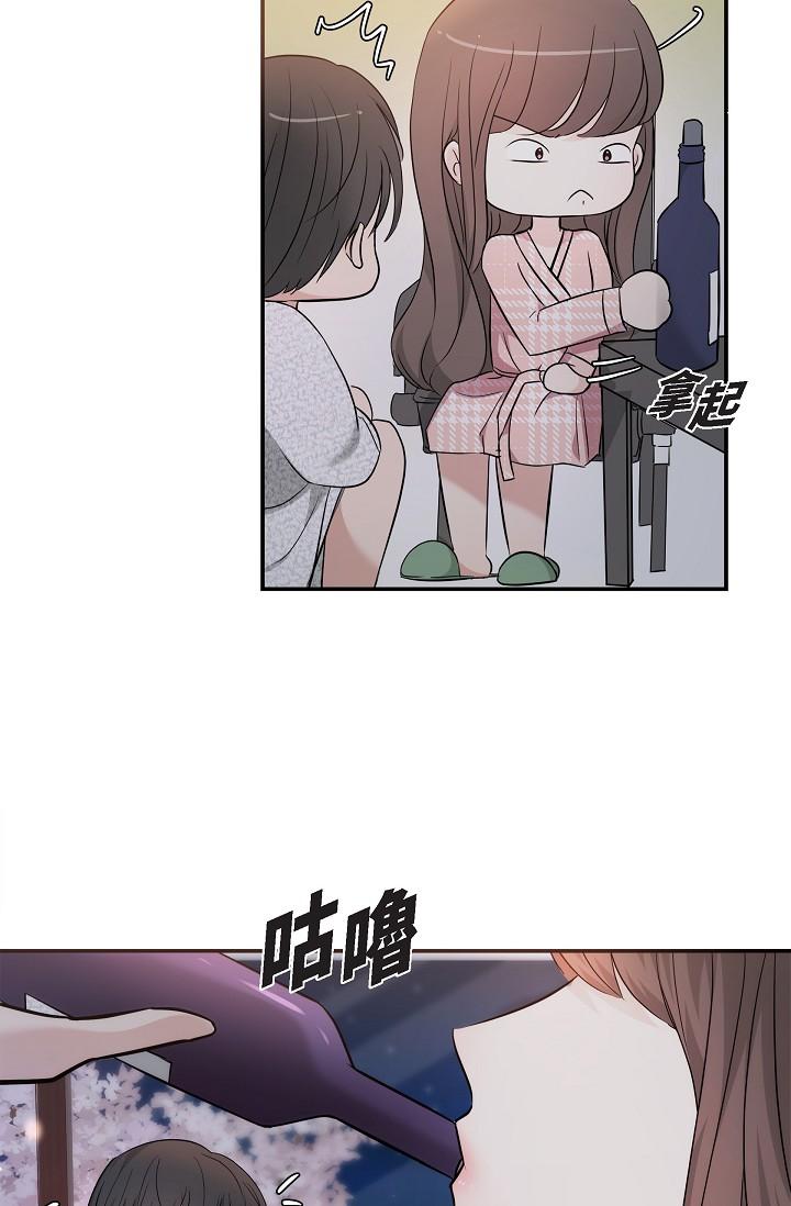 《可疑的代表》漫画 第23話-多叫幾聲給我聽