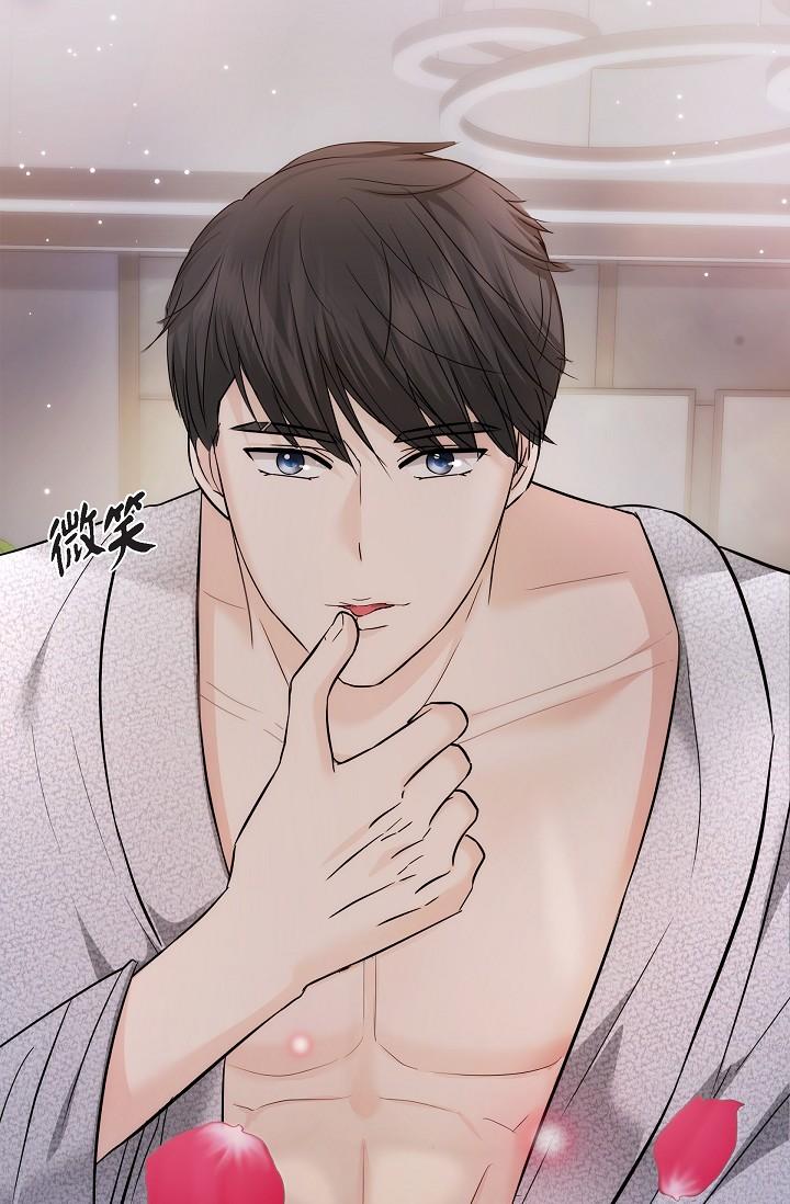 《可疑的代表》漫画 第23話-多叫幾聲給我聽