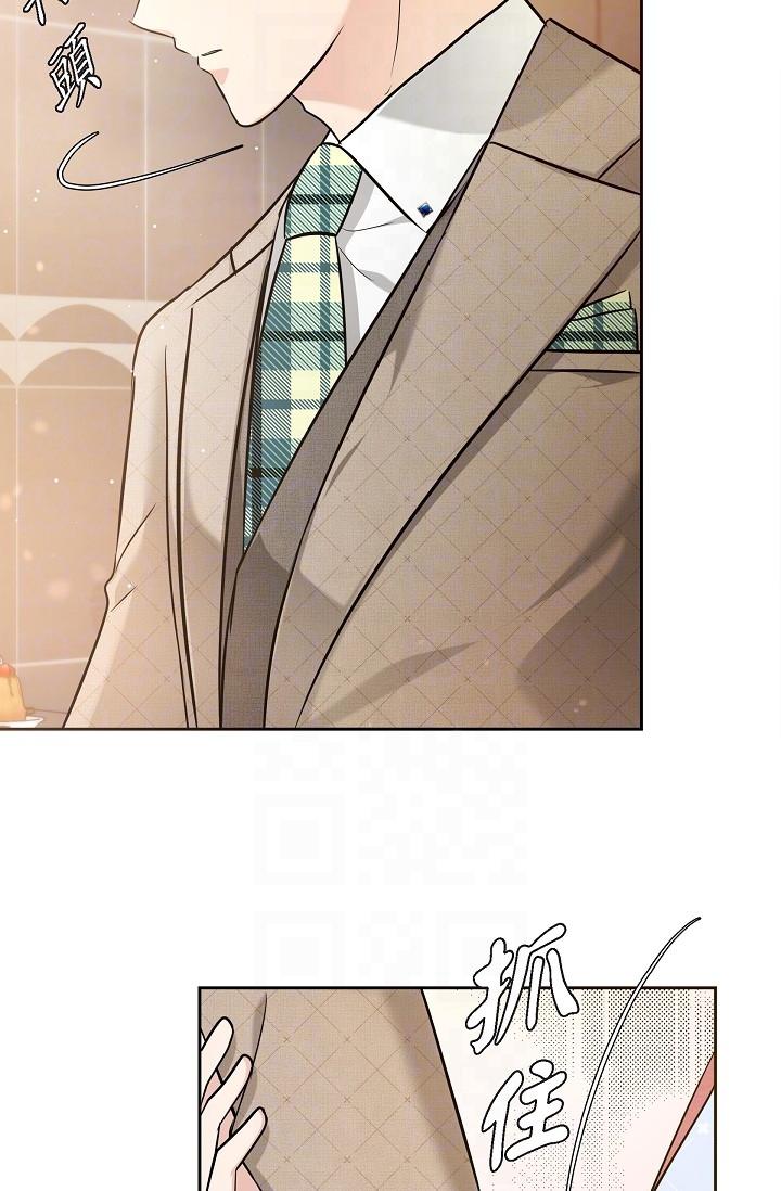《可疑的代表》漫画 第25話-我可以擁有江漢嗎？