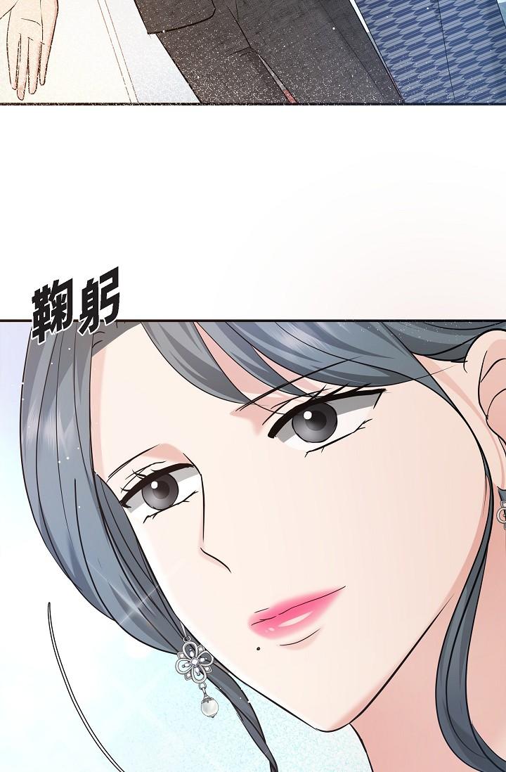 《可疑的代表》漫画 第25話-我可以擁有江漢嗎？