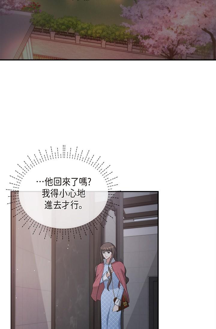 《可疑的代表》漫画 第27話-因為吃醋而失去理智的江漢