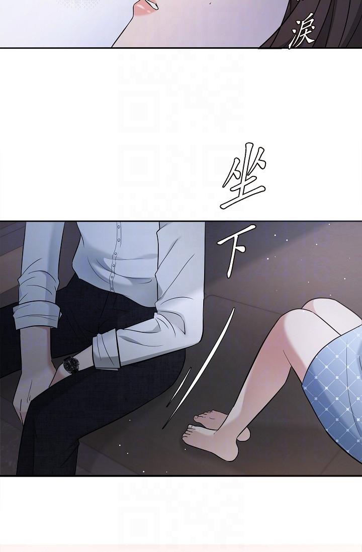 《可疑的代表》漫画 第27話-因為吃醋而失去理智的江漢