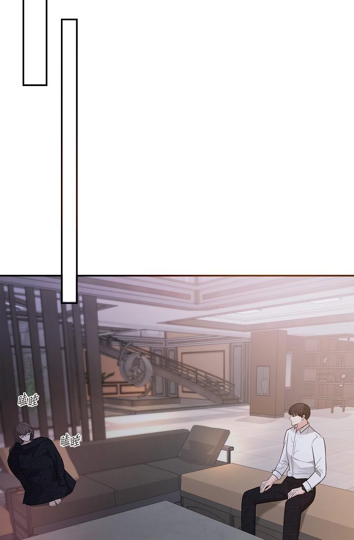 《可疑的代表》漫画 第27話-因為吃醋而失去理智的江漢