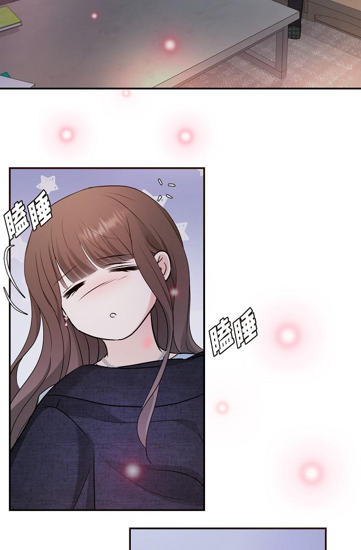 《可疑的代表》漫画 第27話-因為吃醋而失去理智的江漢