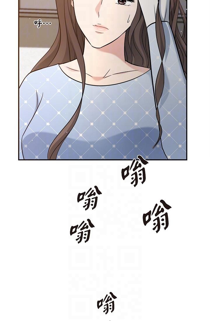 《可疑的代表》漫画 第28話-我們去妳家吧