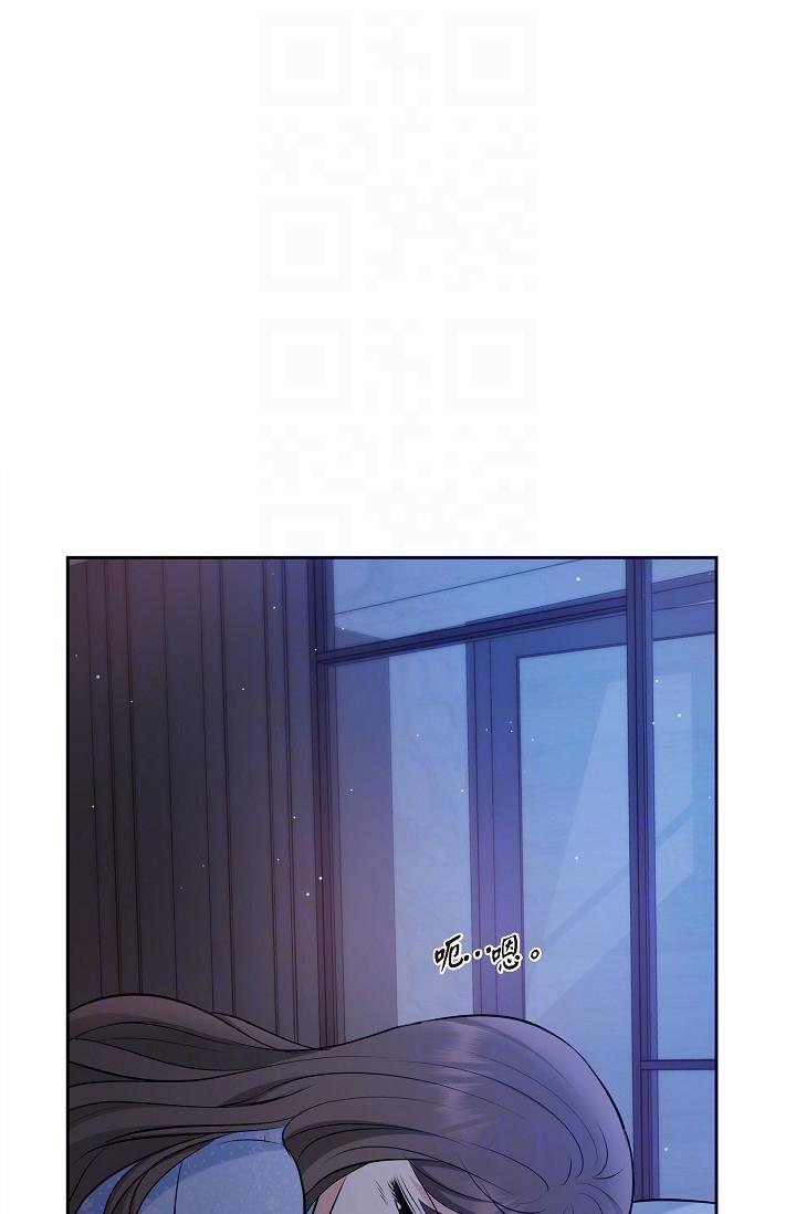 《可疑的代表》漫画 第28話-我們去妳家吧