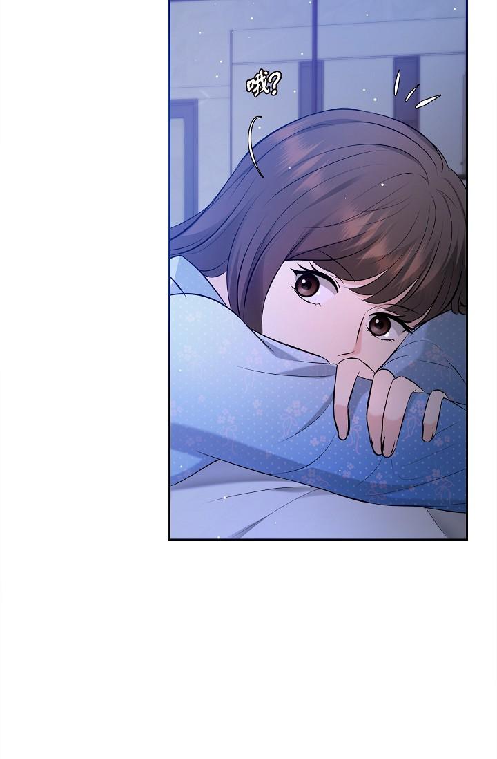 《可疑的代表》漫画 第28話-我們去妳家吧