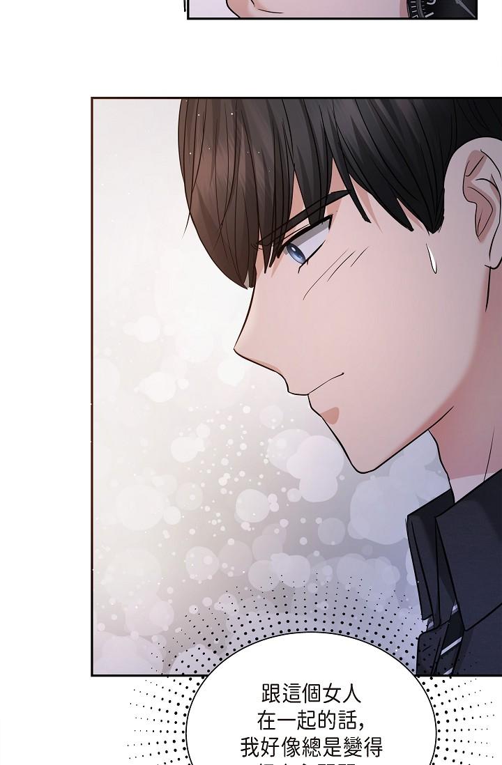 《可疑的代表》漫画 第28話-我們去妳家吧