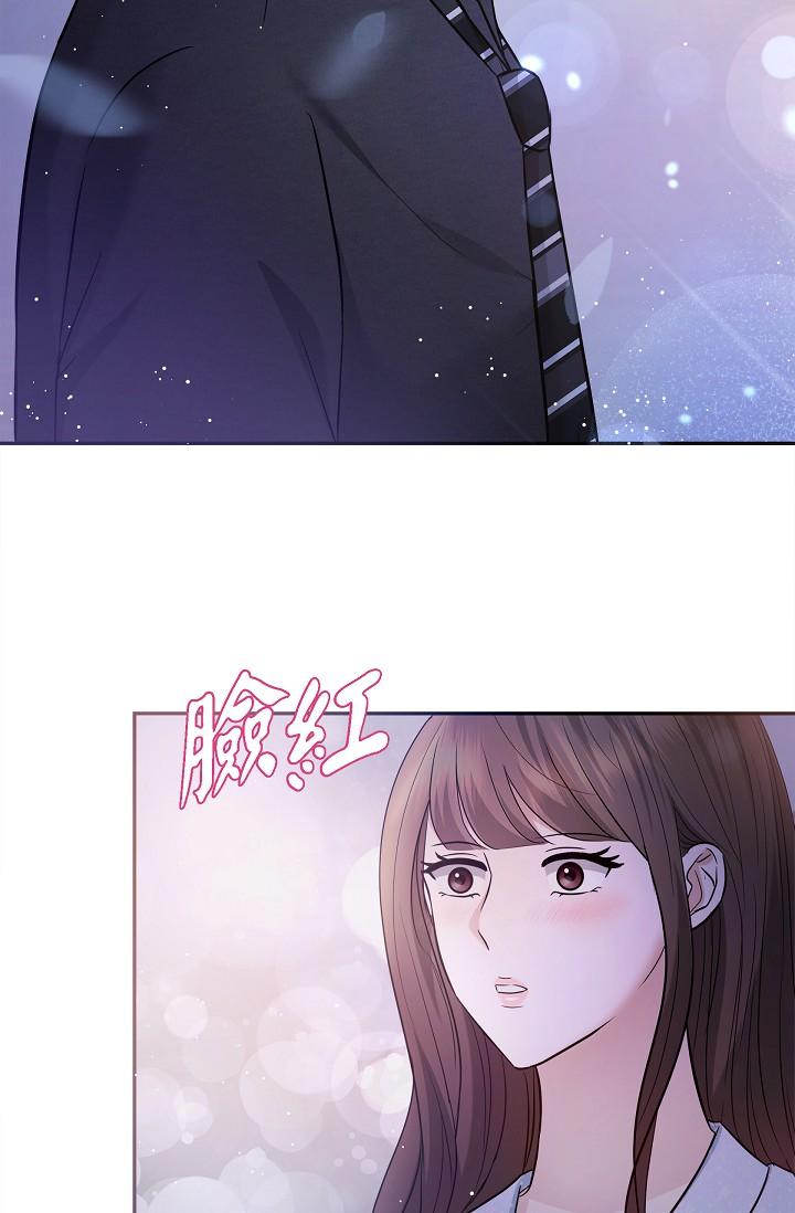《可疑的代表》漫画 第28話-我們去妳家吧