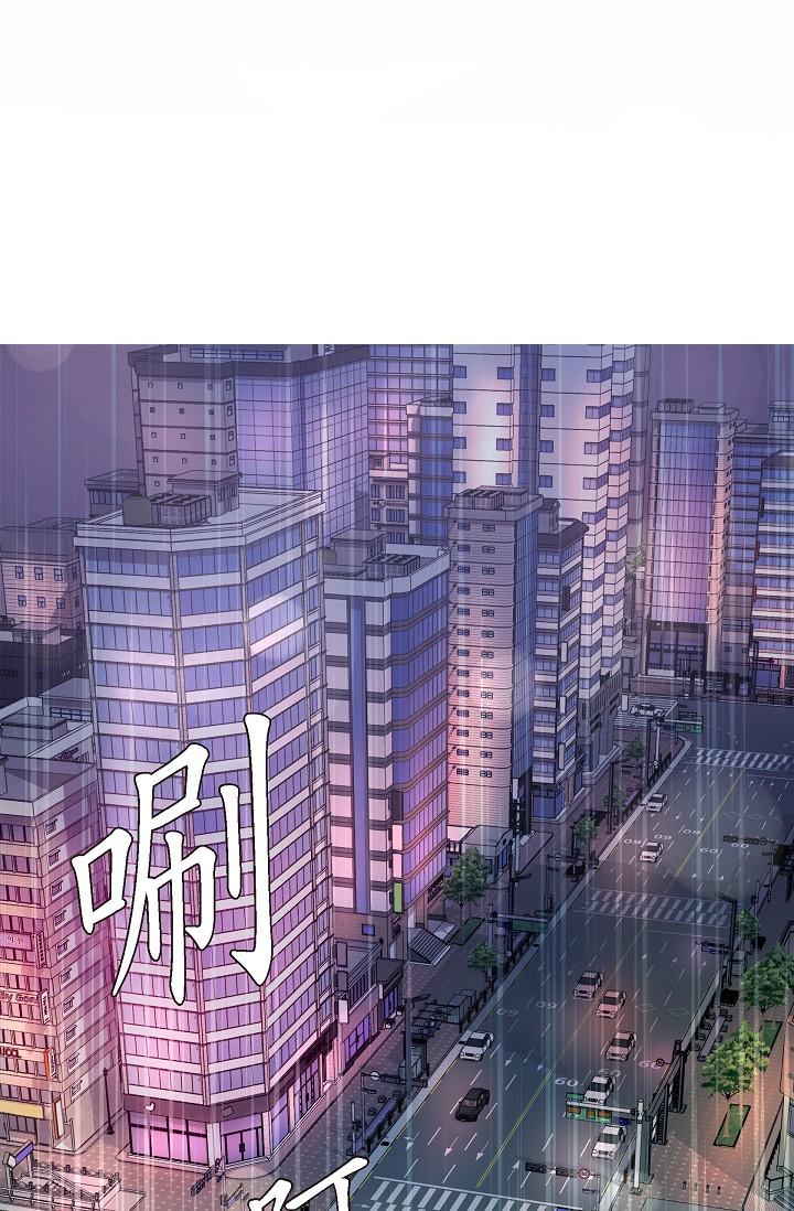 《可疑的代表》漫画 第28話-我們去妳家吧