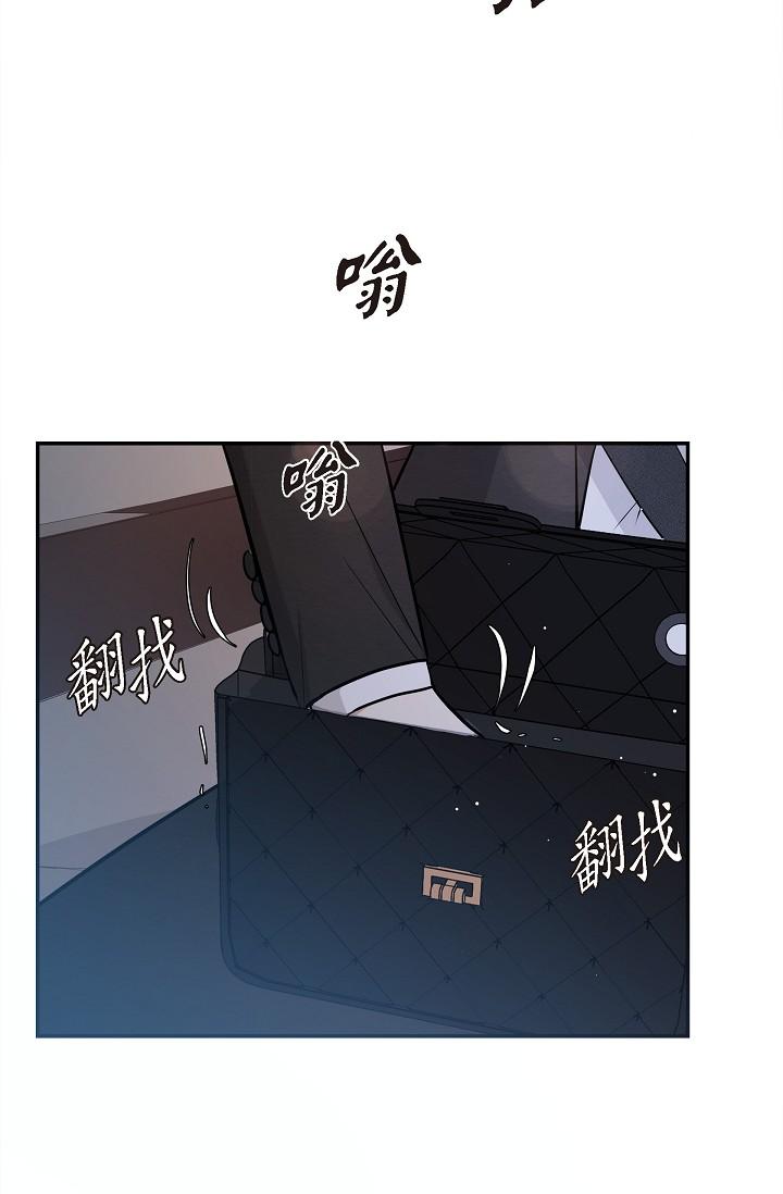 《可疑的代表》漫画 第28話-我們去妳家吧