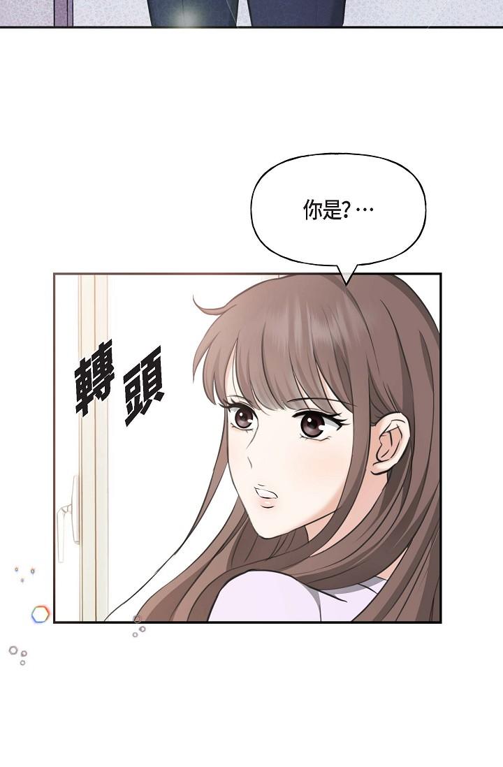 《可疑的代表》漫画 第2話-完美重現車道景代表
