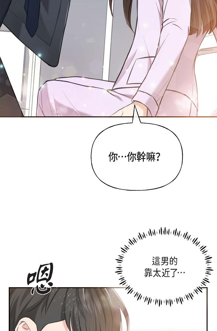 《可疑的代表》漫画 第2話-完美重現車道景代表