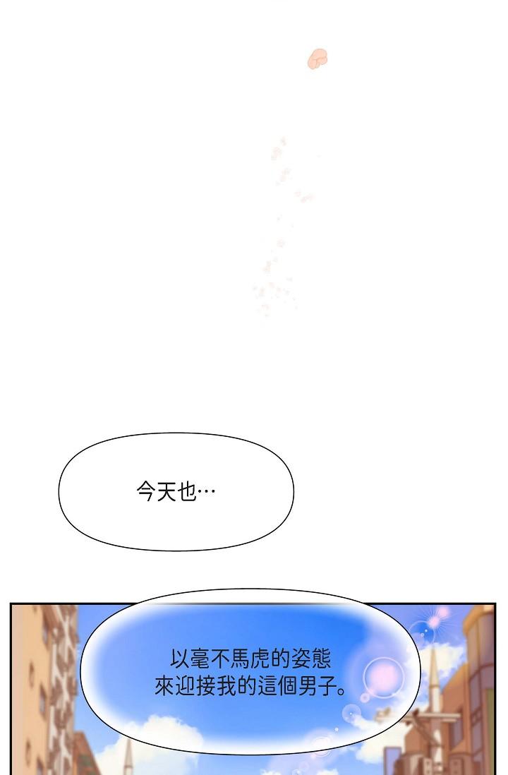 《可疑的代表》漫画 第2話-完美重現車道景代表
