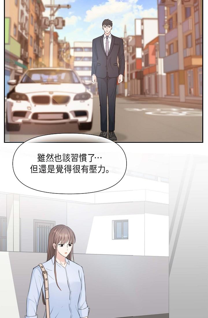 《可疑的代表》漫画 第2話-完美重現車道景代表