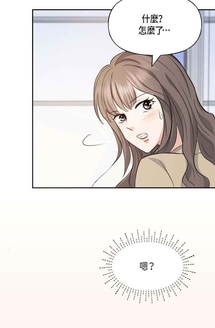 《可疑的代表》漫画 第2話-完美重現車道景代表