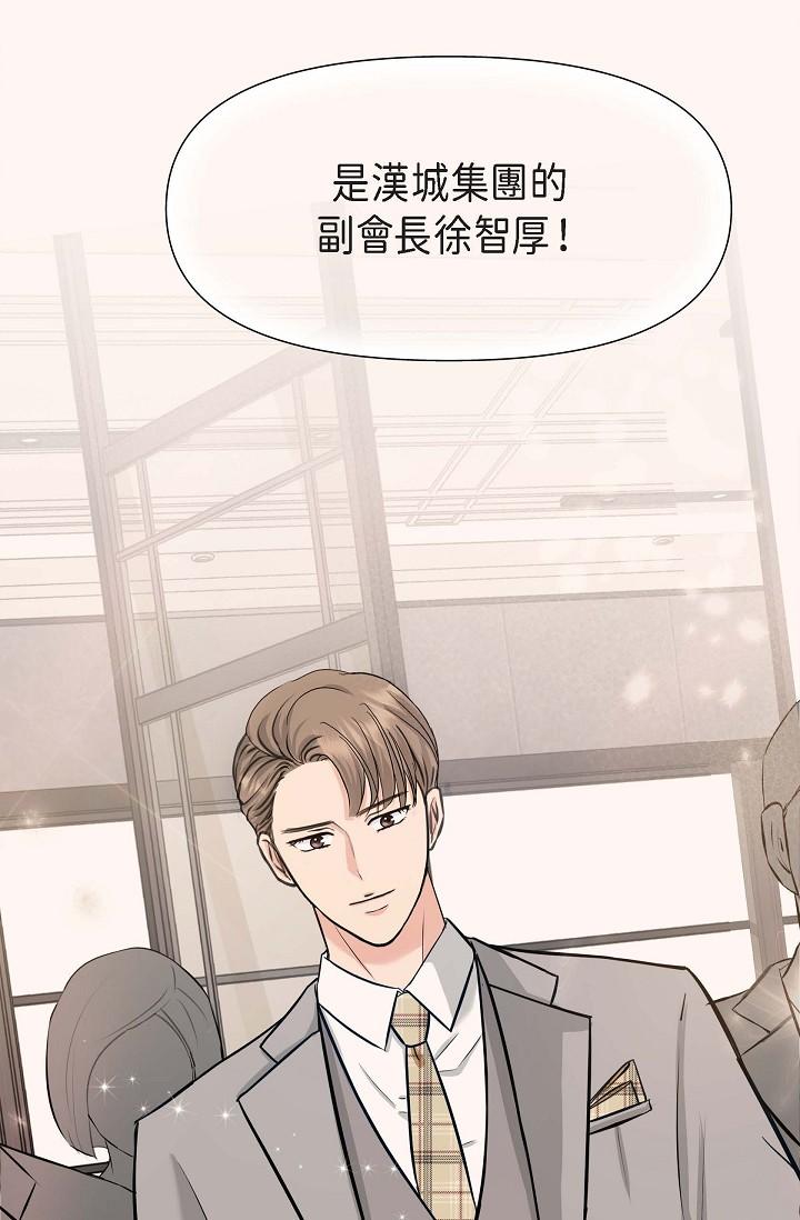 《可疑的代表》漫画 第2話-完美重現車道景代表