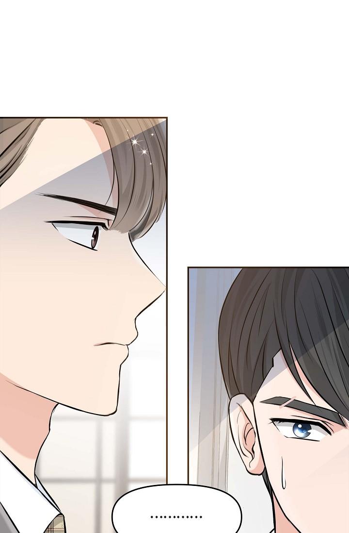 《可疑的代表》漫画 第3話-拜託只愛我一個