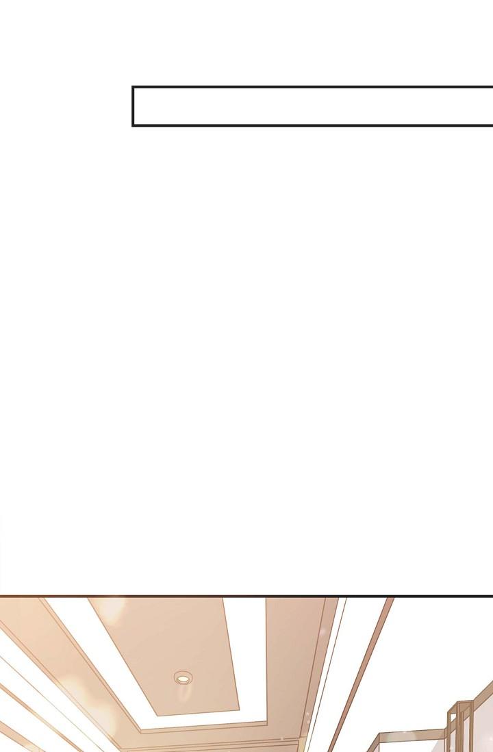 《可疑的代表》漫画 第4話-令人緊張的第一天上班