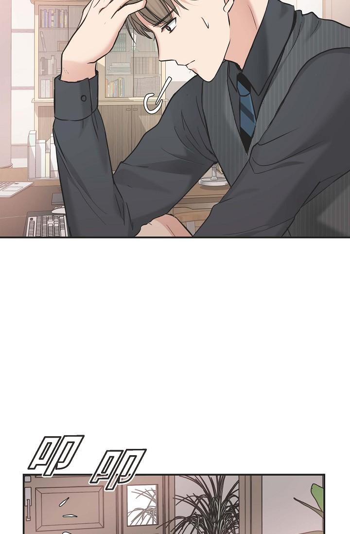 《可疑的代表》漫画 第5話-突如其來的告白