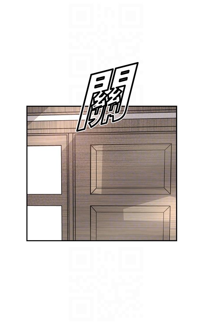 《可疑的代表》漫画 第6話-別忘了妳只是替代品