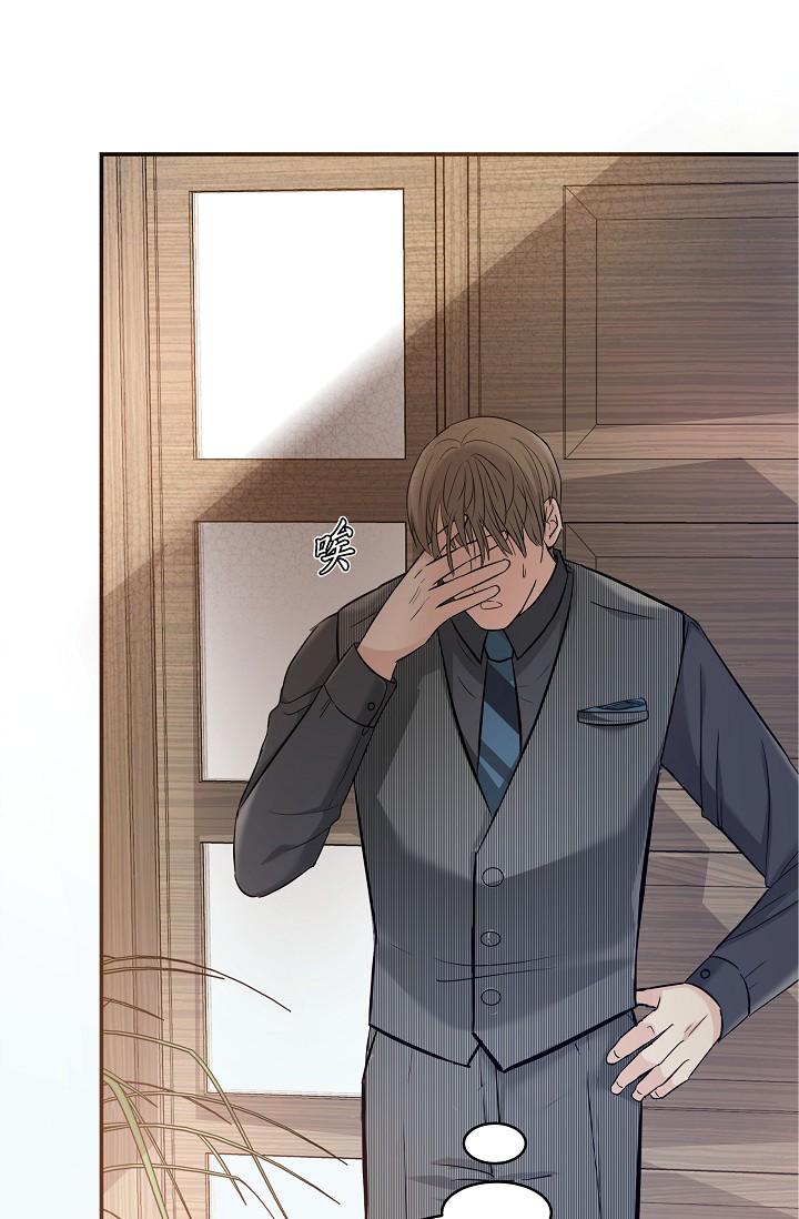 《可疑的代表》漫画 第6話-別忘了妳只是替代品