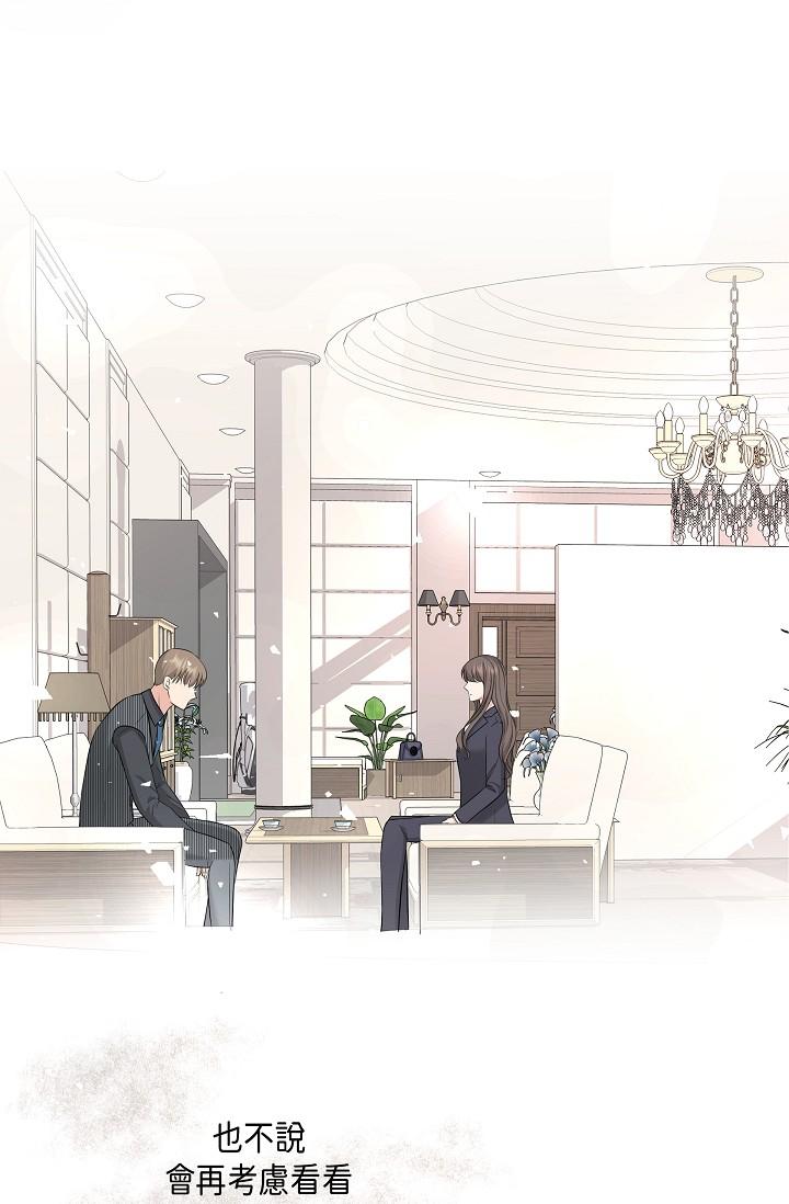 《可疑的代表》漫画 第6話-別忘了妳只是替代品