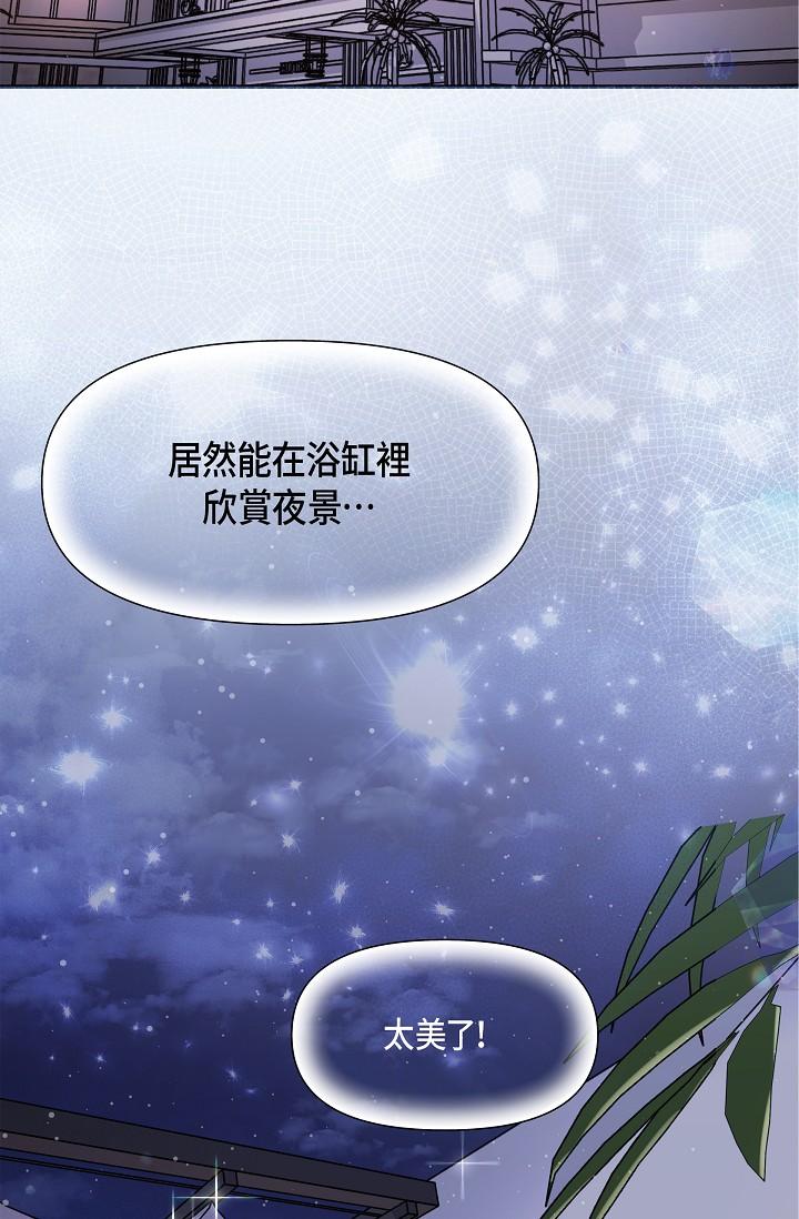 《可疑的代表》漫画 第6話-別忘了妳只是替代品