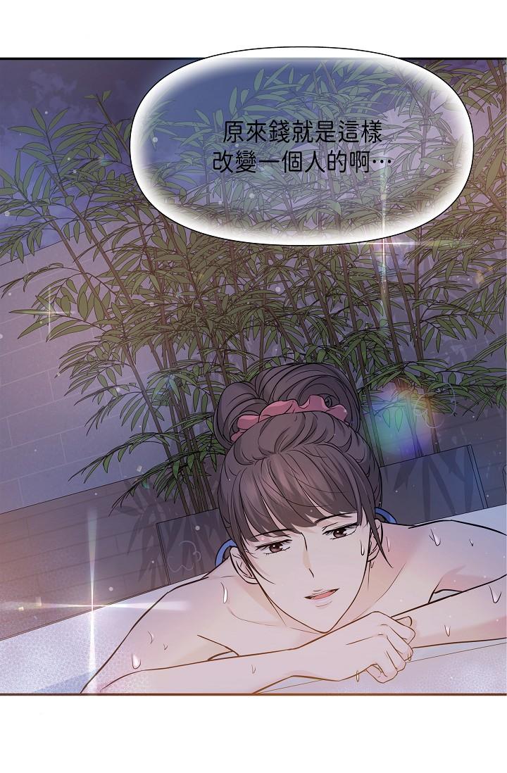 《可疑的代表》漫画 第6話-別忘了妳只是替代品
