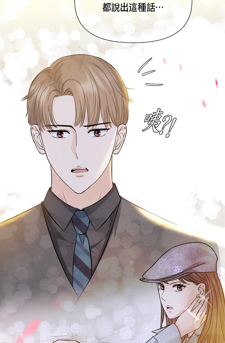《可疑的代表》漫画 第6話-別忘了妳只是替代品