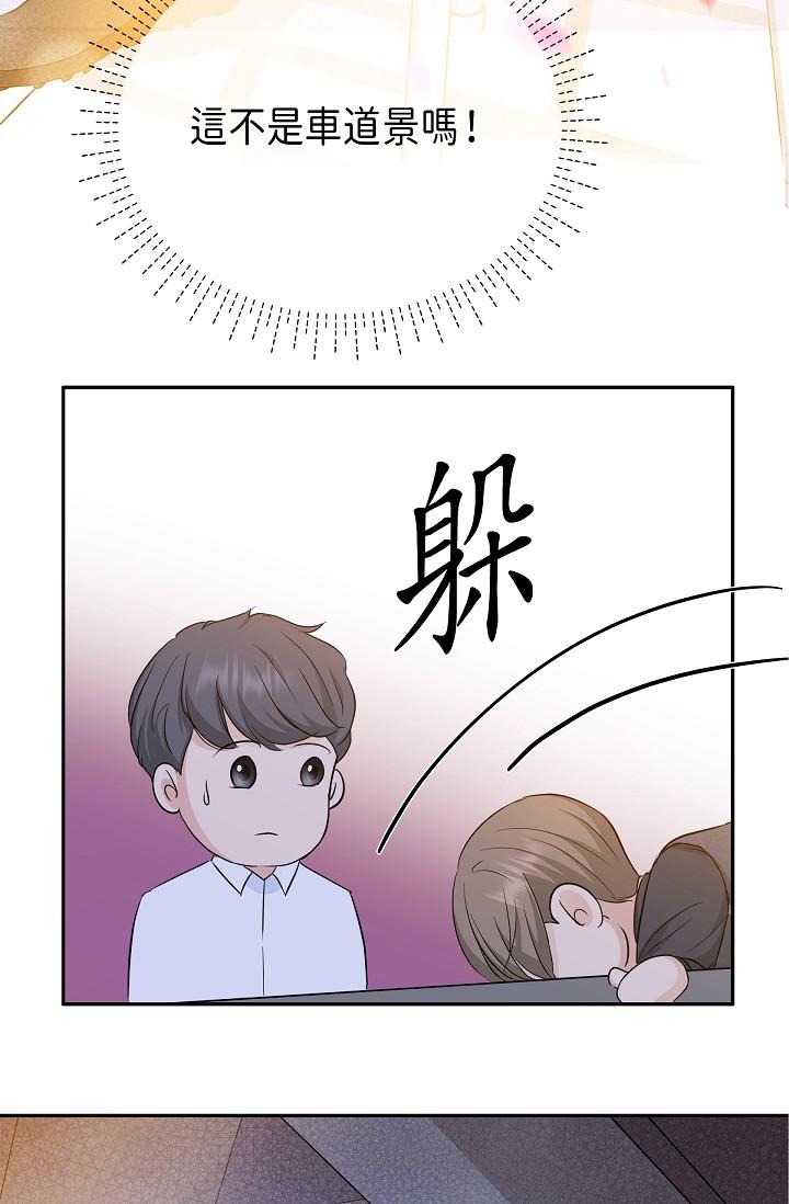 《可疑的代表》漫画 第6話-別忘了妳只是替代品
