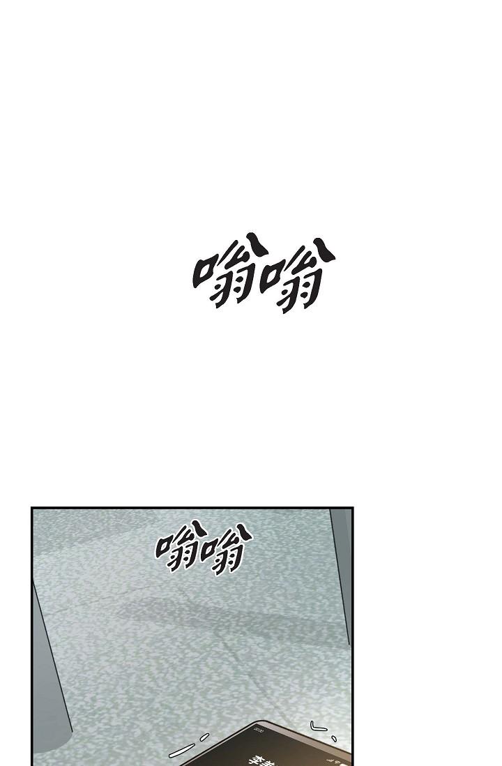 《可疑的代表》漫画 第7話-陷入反差魅力